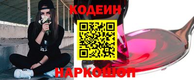 СК Ставрополь