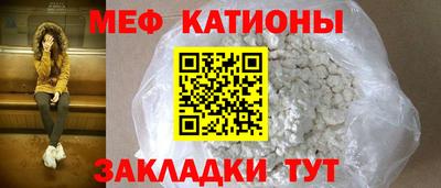 МДМА Старая Купавна