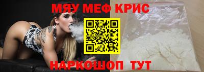 МДМА Старая Купавна
