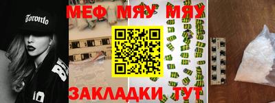 прущая мука Среднеуральск