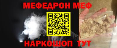 МДМА Старая Купавна