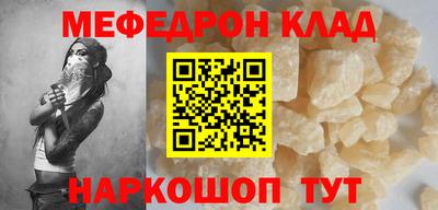 СК Ставрополь