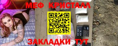 СК Ставрополь