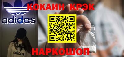 СК Ставрополь