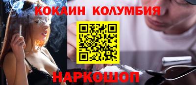 МДМА Старая Купавна