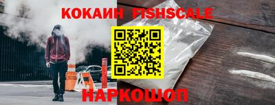 МДМА Старая Купавна