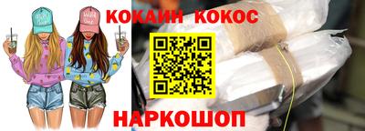 СК Ставрополь