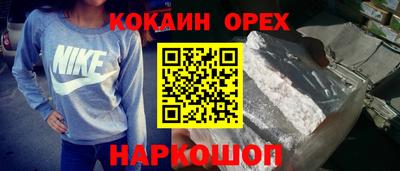 СК Ставрополь