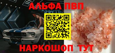 МДМА Старая Купавна