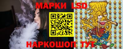 СК Ставрополь