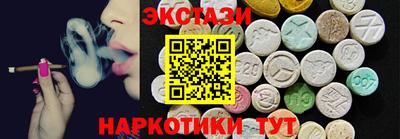 МДМА Старая Купавна