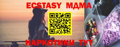 СК Ставрополь