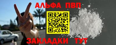 МДМА Старая Купавна