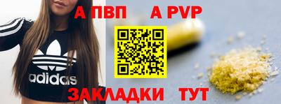 МДМА Старая Купавна