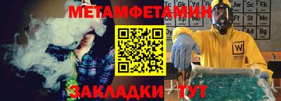МДМА Старая Купавна