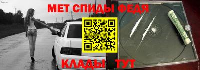 МДМА Старая Купавна