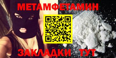 СК Ставрополь