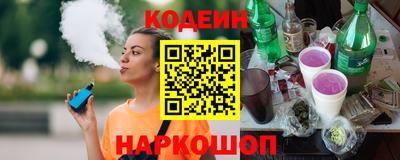СК Ставрополь