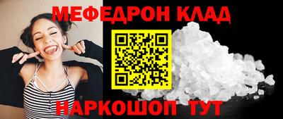 МДМА Старая Купавна