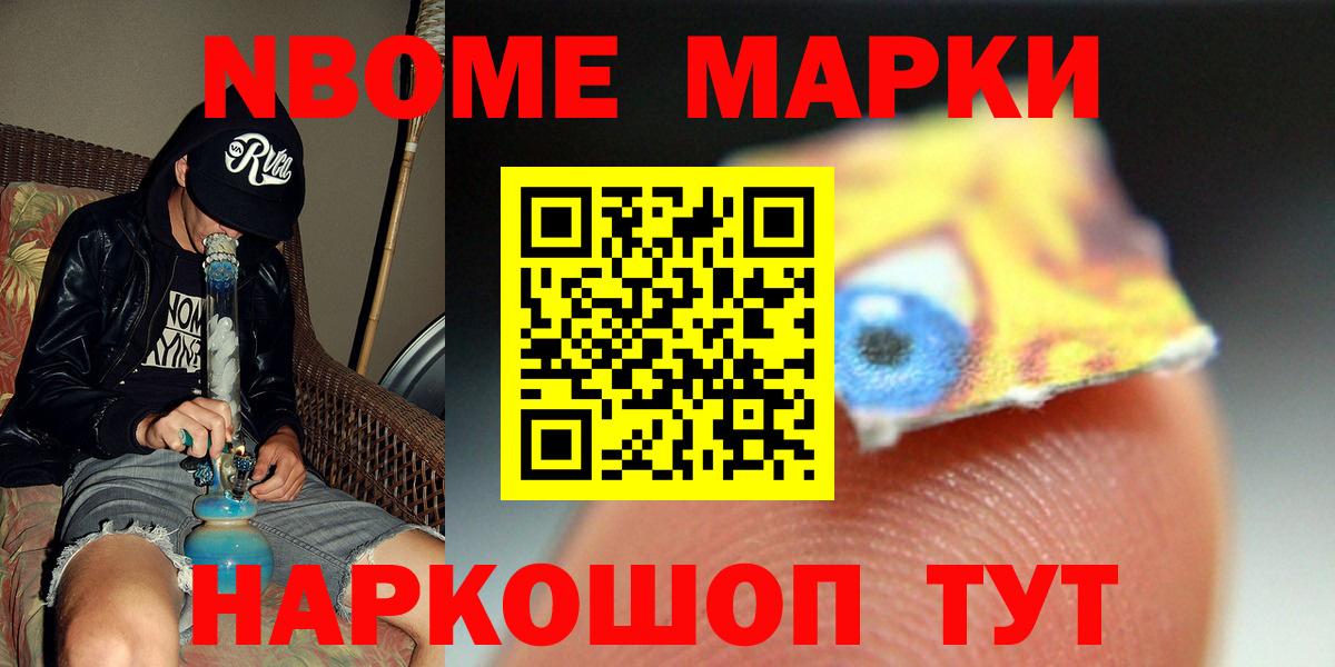 Лсд 25 экстази ecstasy Амурск