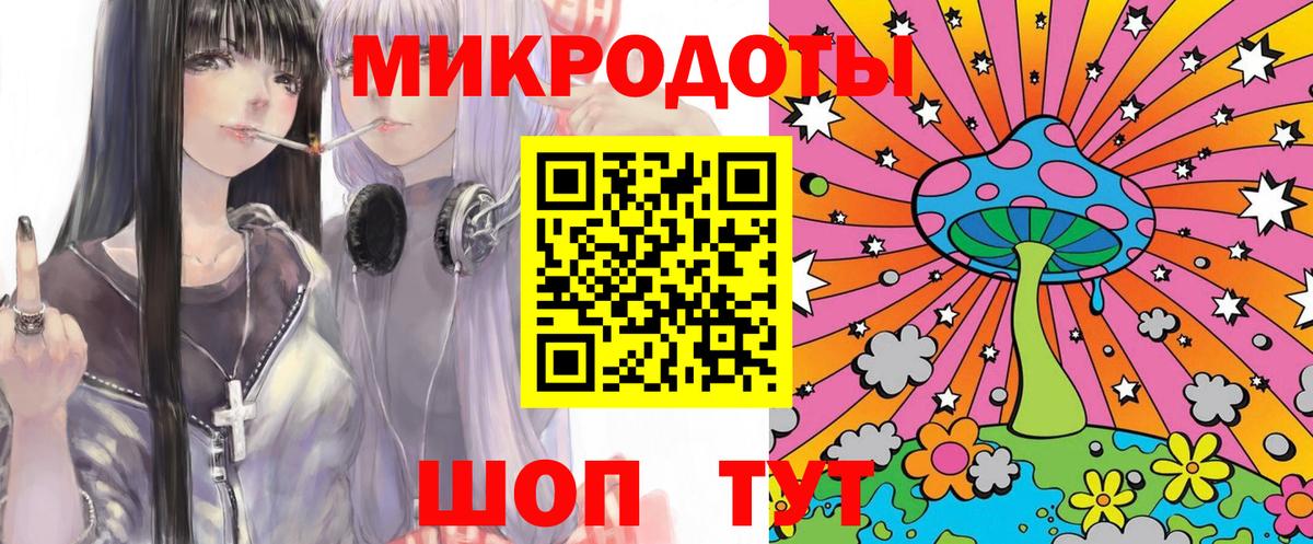 Галлюциногенные грибы Psilocybe  Вход с VPN  купить закладку  Амурск 